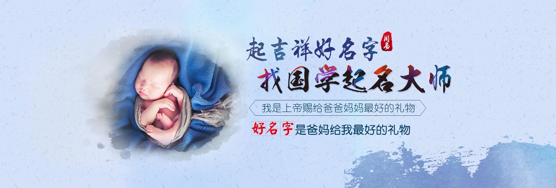 南京起名字好地方-好听的食品科技公司名字免费
