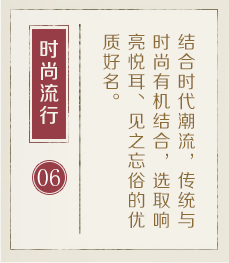南京起名字好地方-起名流程六